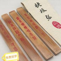 Allegro Zhang brand professional Nanyin Sibao bamboo board clapper the same Fujian Allegro for the Spring Festival Gala of the Year of the Rabbit free engraving