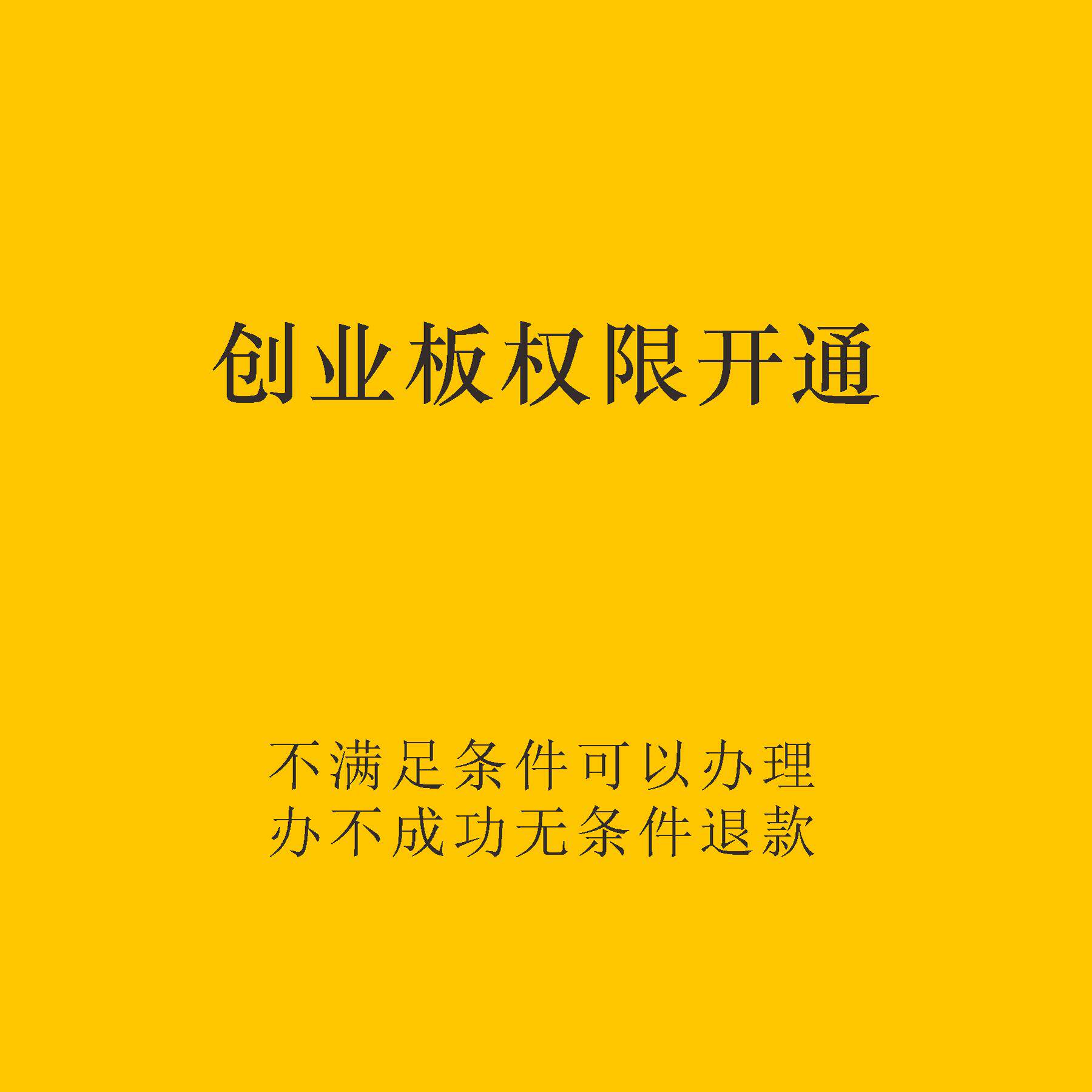 如何轻松开通港股账户？最简单的步骤详解-港股-淘宝百科网
