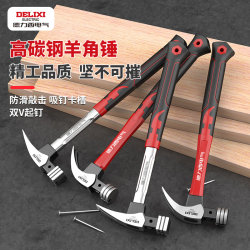 Delixi Electric Claw Hammer, Woodworking Hammer, Special Steel Hardware Household Hammer, Nail Puller, Iron Hammer, Small Hammer, All-In-One Hammer