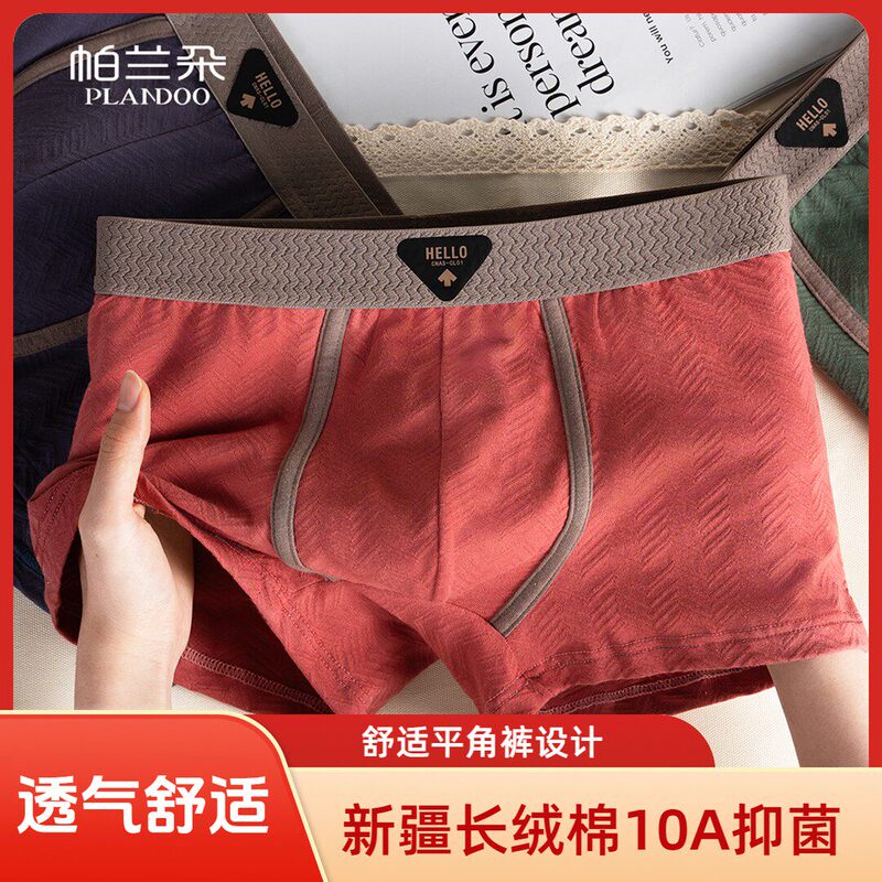 Parlando Men's Pure Cotton Boxer Briefs, Breathable Youth Men's Boxer Shorts, Large Size 2026 Model 001