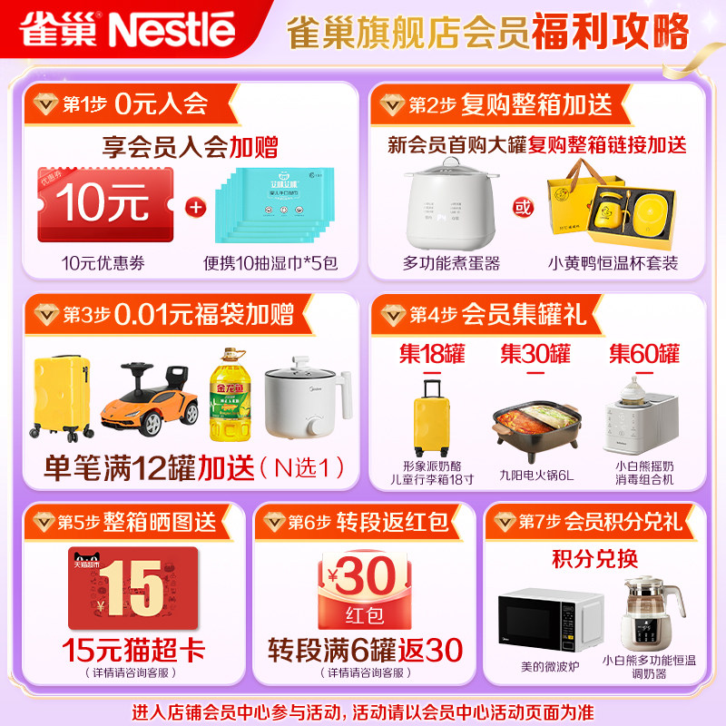 Inquire for a Lower Price]Nestlé Nan Ha Stage 3 Infant Formula Partially Hydrolyzed 850g*6 Official