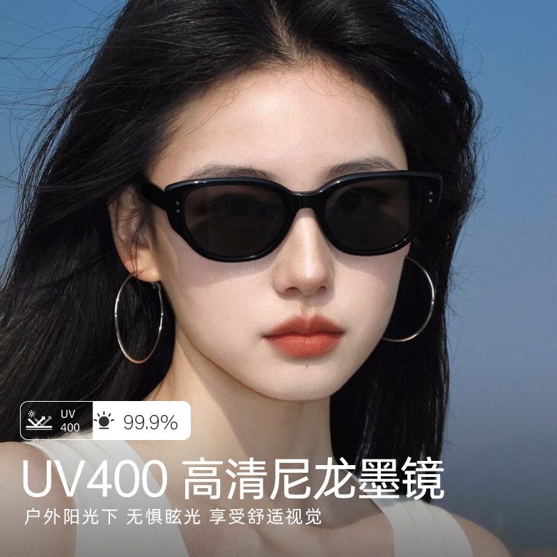 RAYSAND25 ラウンドフェイスと運転用日焼け止め機能を備えた女性用新作キャットアイサングラス HD ラージフレームサングラス ナイロン UV400