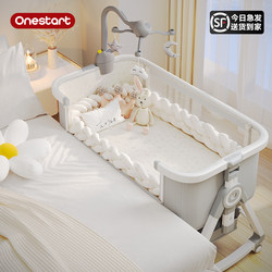 Baby Crib, Movable Bed Bell, Cradle Bed, Portable, Foldable, Multifunctional Bb Bed, Newborn Splicing Bed