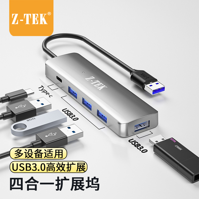 Z-Tek USB Extender One-To-Four Multi-Port Typec Expansion Dock Set Splitter Extension Cable Hub3.0 Multi-Interface Converter Laptop Tablet USB Disk Hard Drive Zy453 Z-Tek USB Extender One-To-Four Multi-Port Typec Expansion Dock Set Splitter Extension Cable Hub3.0 Multi-Interface Converter Laptop Tablet USB Disk Hard Drive Zy453