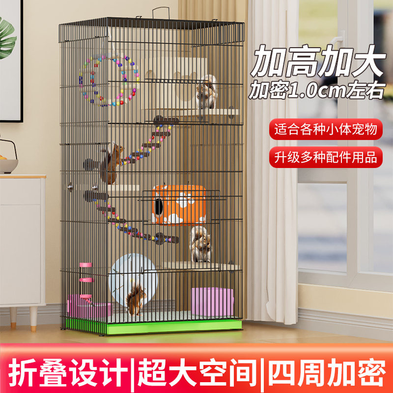 三层超大松鼠标笼龙猫笼子蜜袋鼯别墅:🐾宠物新家,幸福满分!🏡-笼子-淘宝好物网