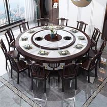 New Chinese-style hotel large round table electric dining table high-end customized 15-person hotel box 30-person table and chairs for banquets