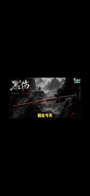 Delta Force Flying Tigers, Gluttonous Ghost, Evil Beast, Private Equipment, Knife Skin Binding Pack Delta Force Flying Tigers, Gluttonous Ghost, Evil Beast, Private Equipment, Knife Skin Binding Pack