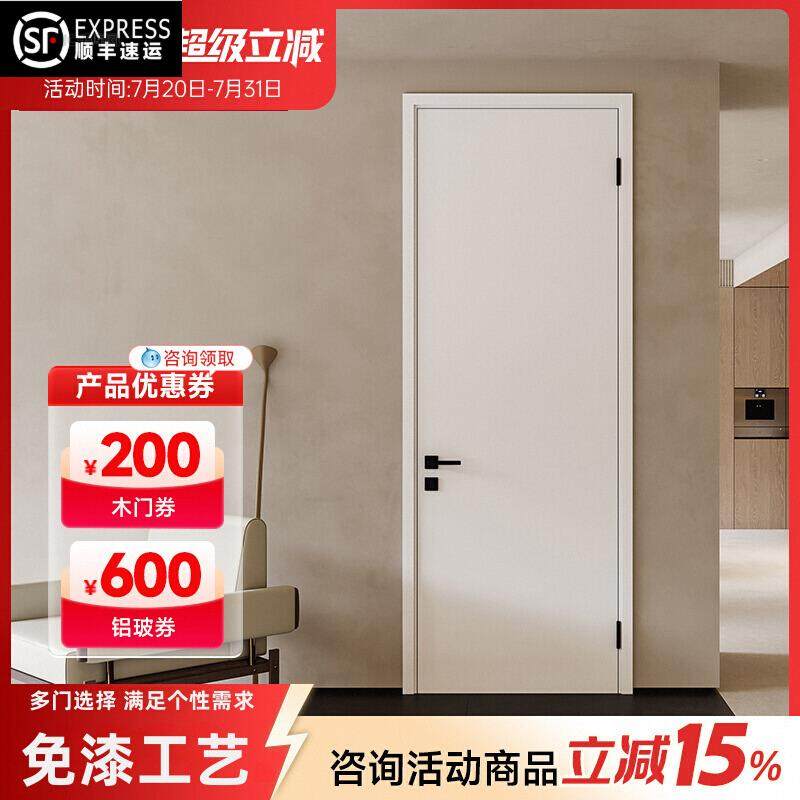 [Free Shipping from Hong Kong] Minimalist Home Room Door Bedroom Door Wooden Door Interior Door Folding Door Sliding Door Set