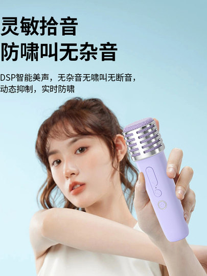 Tanalaz K71Pro Home Wireless Karaoke Speaker Microphone Integrated Bluetooth Speaker Purple