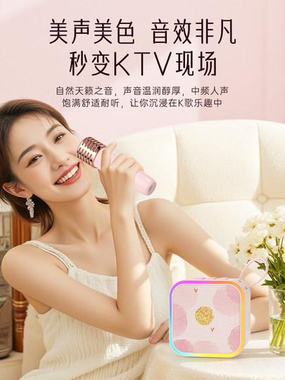 Tanalaz K99 Home Karaoke Speaker Family Ktv Bluetooth Wireless Children's Microphone Speaker