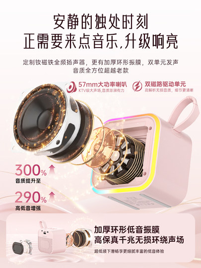 Tanalaz K99 Home Karaoke Speaker Family Ktv Bluetooth Wireless Children's Microphone Speaker