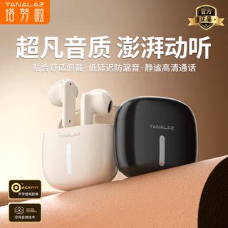 Tanalaz I3 Bluetooth Headset Wireless Semi-In-Ear 2025 New Open-Type Sports Headset