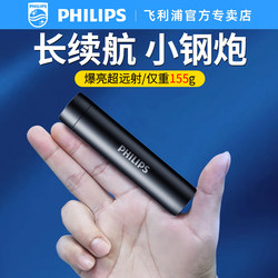 Small Portable Strong Light Flashlight Outdoor Ultra-Bright Mini Lighting Rechargeable Long-Lasting Home Use 2025 New Model