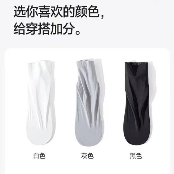 Spring and Summer New Men's Thin Ice Silk Comfortable Versatile Leather Shoes Mid-Calf Socks Breathable Business Anti-Odor Mid-Calf Socks
