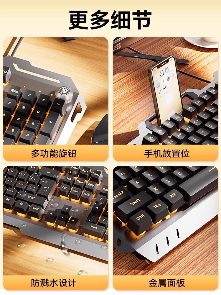 Wired E-Sports Gaming Keyboard and Mouse Set, Metal Mechanical Feel, Silent, Universal for Desktop Computers, Office Keyboard and Mouse