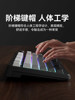 Gradient Side-Engraved Keyboard and Mouse Set Wired Wireless Bluetooth Three-Mode Gaming Mechanical E-Sports Dedicated Computer Office