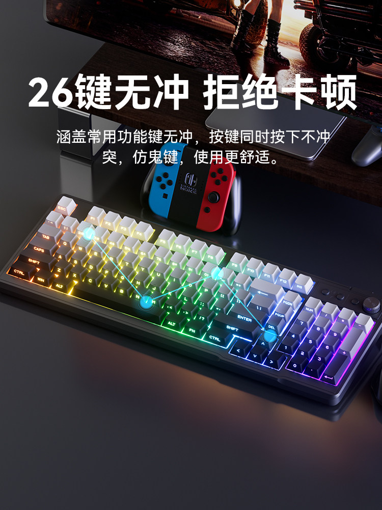 Gradient Side-Engraved Keyboard and Mouse Set Wired Wireless Bluetooth Three-Mode Gaming Mechanical E-Sports Dedicated Computer Office