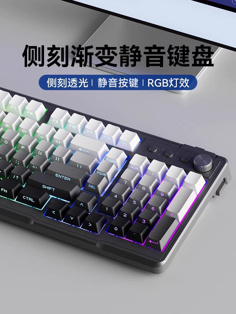 Side-Engraved Gradient Keyboard and Mouse Set for Desktop Computers, Universal Mechanical Gaming E-Sports Dedicated Silent Wired External Connection