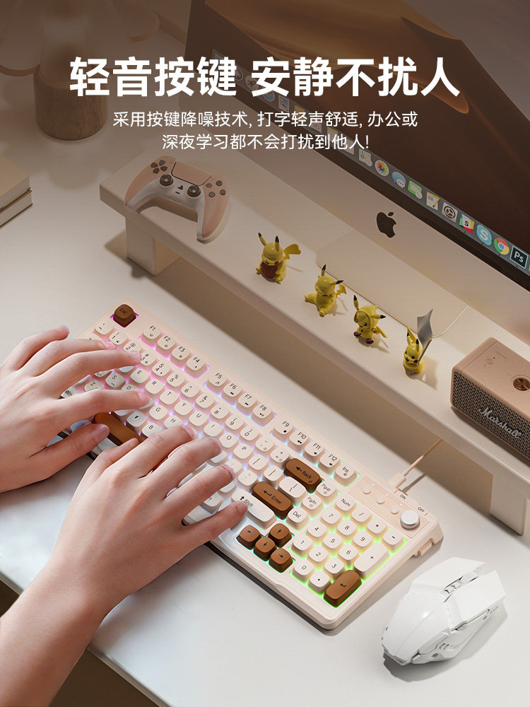Leilin Mechanical Feel Keyboard and Mouse Set Wired Membrane Silent Office E-Sports Gaming Dedicated Computer