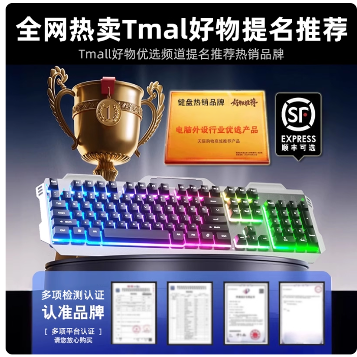Metal Mechanical Feel Wired Keyboard Silent Desktop Computer Laptop Gaming Mouse Set for Boys