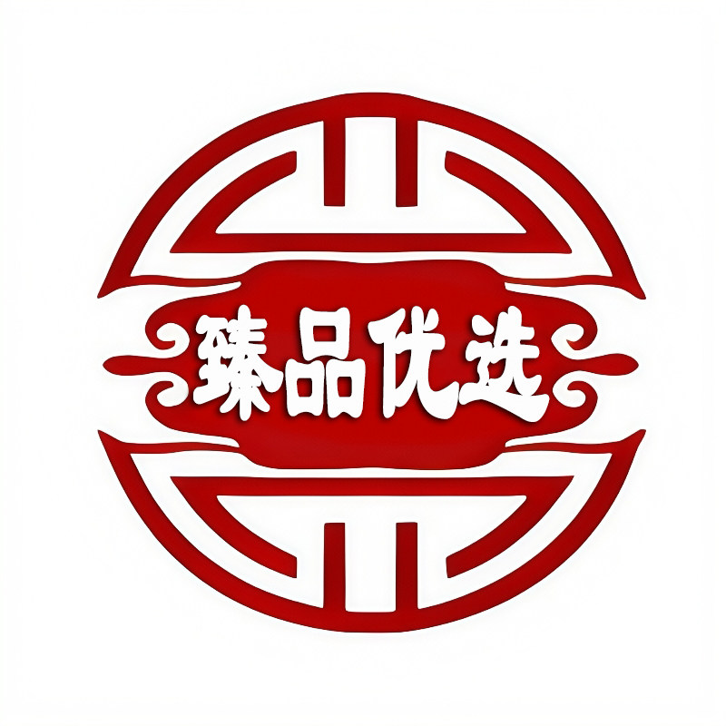 臻品优选保健品专营店的LOGO