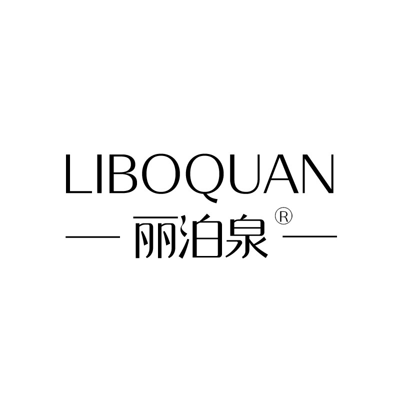 丽泊泉官方企业店