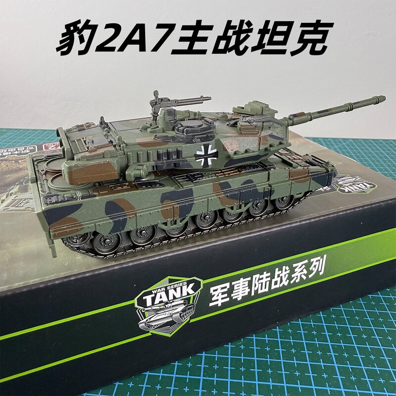 1:72 Scale German Leopard 2A7 Main Battle Tank Military Land Combat Series Glue-Free Pre-Colored Assembly Model Building Blocks 1:72 Scale German Leopard 2A7 Main Battle Tank Military Land Combat Series Glue-Free Pre-Colored Assembly Model Building Blocks