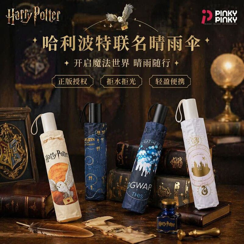 Authentic Harry Potter Parasol Merchandise, Foldable Automatic Umbrella for Both Sunny and Rainy Weather, Hedwig Hogwarts Dual-Use Umbrella Gift Authentic Harry Potter Parasol Merchandise, Foldable Automatic Umbrella for Both Sunny and Rainy Weather, Hedwig Hogwarts Dual-Use Umbrella Gift