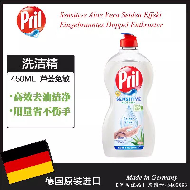 German black technology dish soap? henkel pril edible grade baking soda  lemon enzyme  unbelievably powerful cleaning!