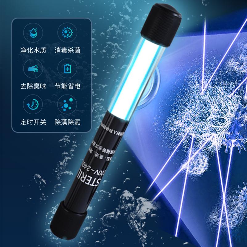 山树鱼池杀菌器UV灯：养锦鲤必看的净水黑科技！🐟✨