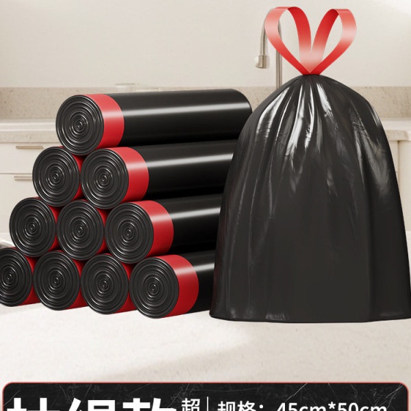 Large Black Drawstring Trash Bags for Home Use, Thickened Kitchen Storage Bags with Automatic Sealing and Tear-Off Handles