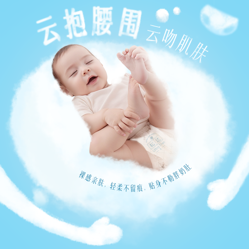 Официальный фирменный магазин Songda Zhenbo облачные дышащие без духоты подгузники для детей подгузники-тянутьки формальный размер XL