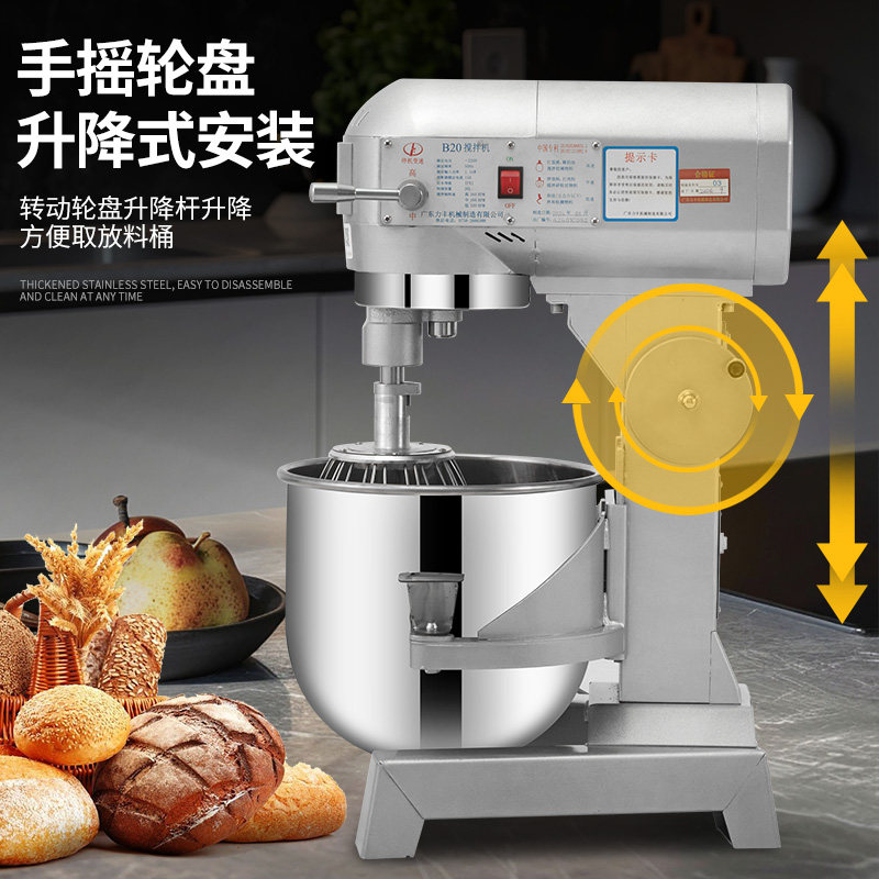 力丰搅拌机商用版哪款更适合厨房?