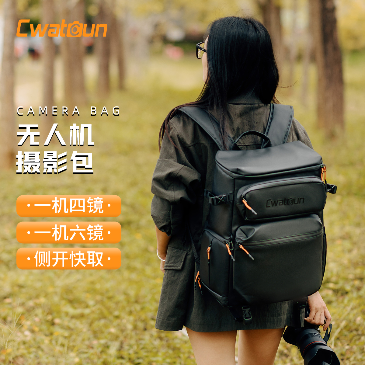 Cwatcun 香港 Carden バックパック カメラバッグ ドローン一体型バッグ 写真撮影バッグ マイクロ SLR 望遠レンズ収納バッグ 防水 衝突防止バックパック プロ仕様 DJI フリップネオ ドローンバッグ