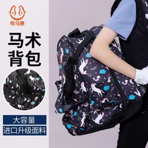 Childrens equestrian equipment bag large-capacity knight bag wear-resistant and waterproof mens and womens boots helmets backpacks equestrian bags riding boots bags