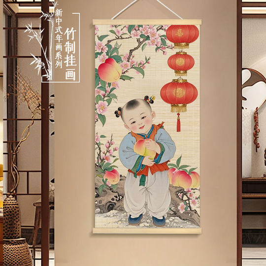 2025 New Retro Nostalgic Room Bedroom Living Room Background Wall Traditional Children's Spring Festival Hanging New Year Paintings Decorative Paintings