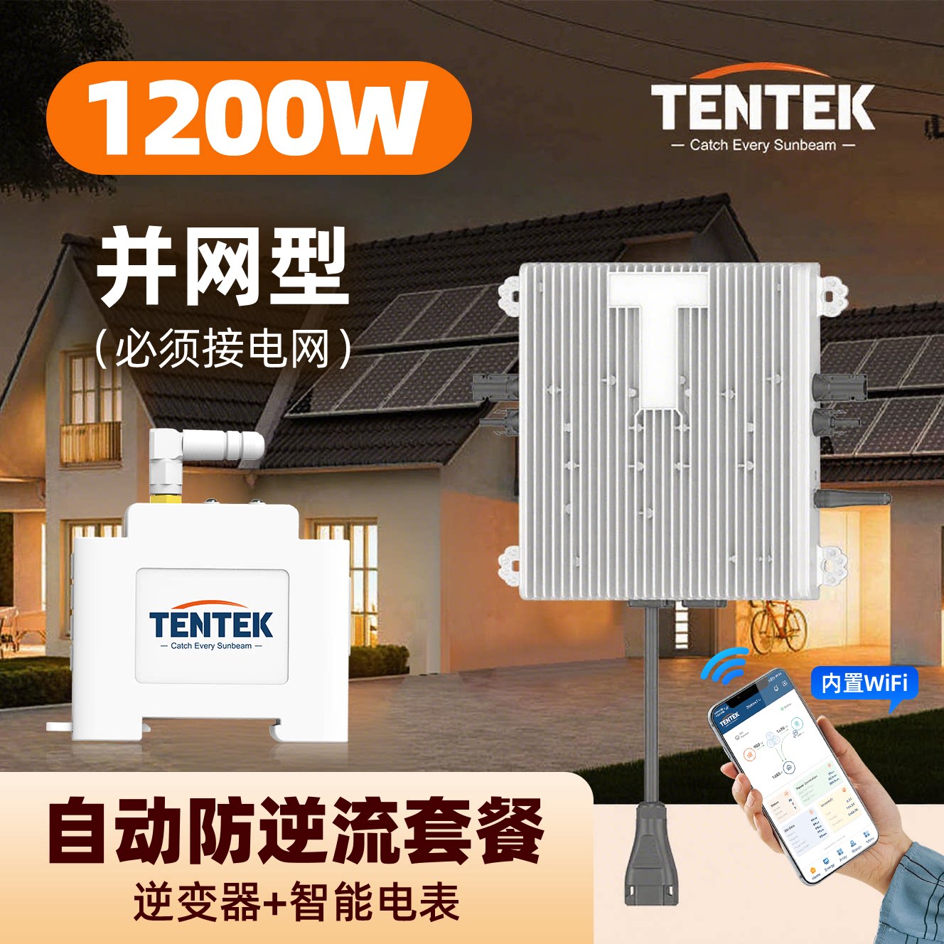 Микроинвертор TENTEK Tiger сетевой 800Вт
