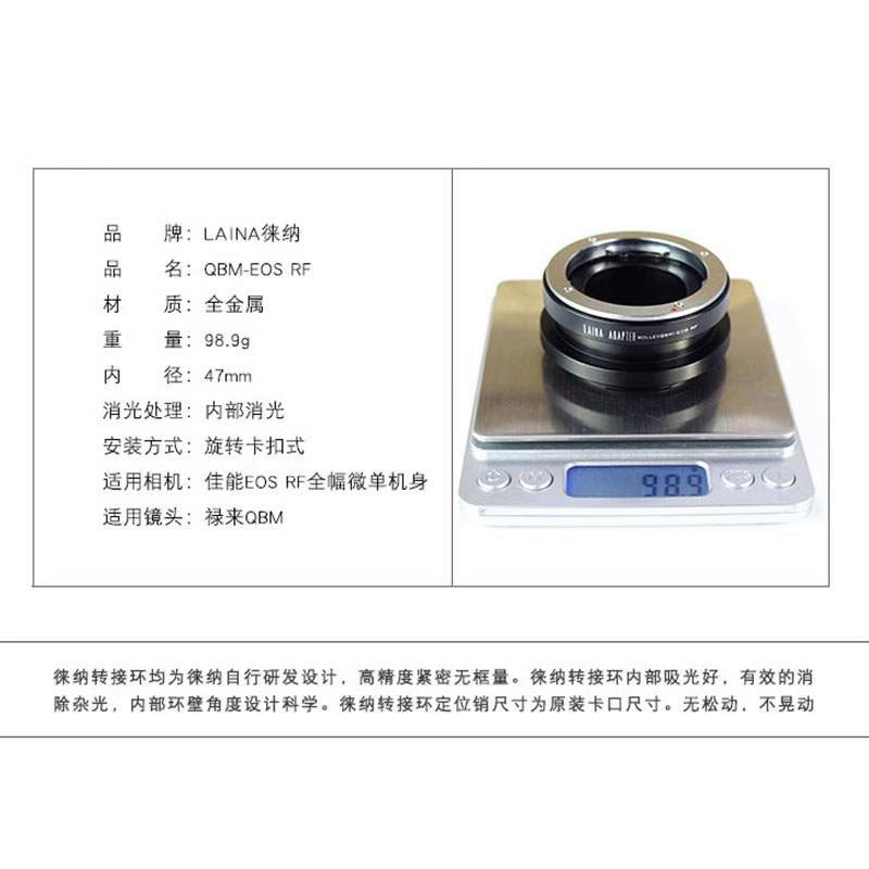 📸镜头重生，佳能用户福音！徕纳QBM-EOS RF转接环体验📷-转接环-淘宝好物网