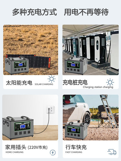 Outdoor mobile power supply 220v portable large capacity and high power camping stall emergency self-driving tour lithium iron phosphate