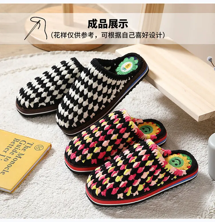 Подошвы 拖鞋底子手工编织毛线绣花鞋底防滑耐磨钩拖鞋底棉鞋鞋底子