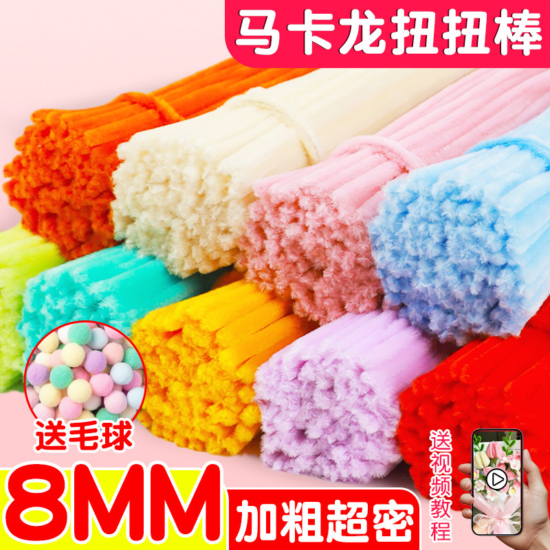 子供向け特別な手持ちブーケ、クリスマスツリー用パイパースティックブーケDIY材料キット卸売