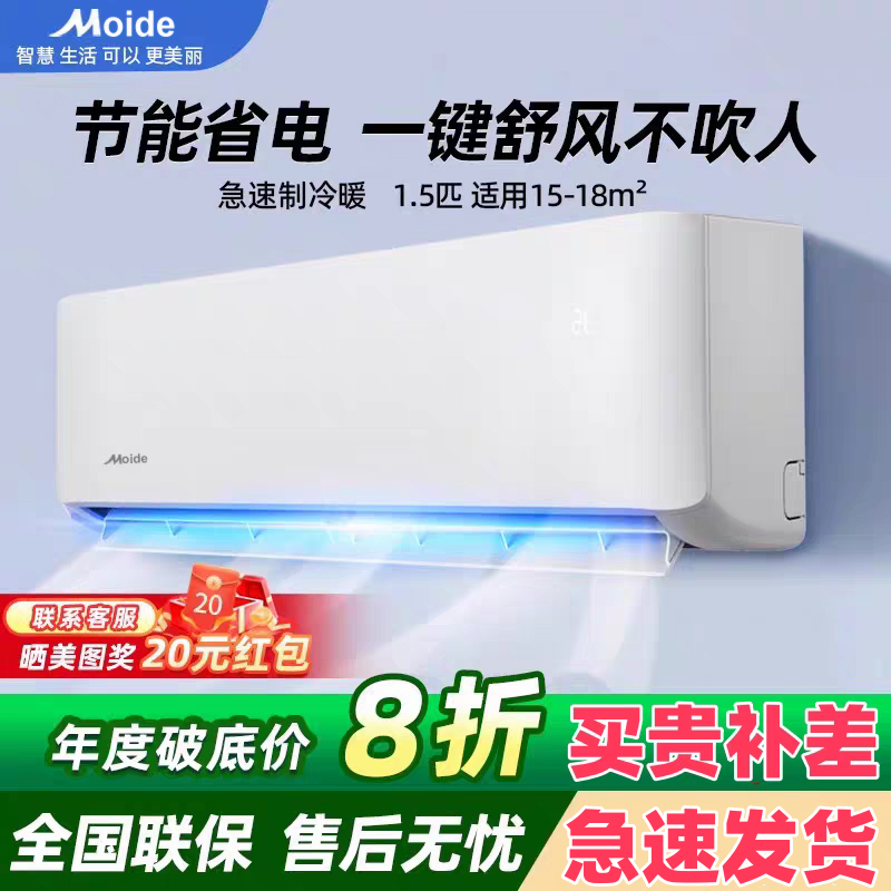 Energy-Saving Wall-Mounted Air Conditioner with On-Site Installation, Large 1P and 1.5P Models, Dual-Use for Cooling and Heating, Suitable for Home Rental, Living Room, First-Class Energy Efficiency Energy-Saving Wall-Mounted Air Conditioner with On-Site Installation, Large 1P and 1.5P Models, Dual-Use for Cooling and Heating, Suitable for Home Rental, Living Room, First-Class Energy Efficiency