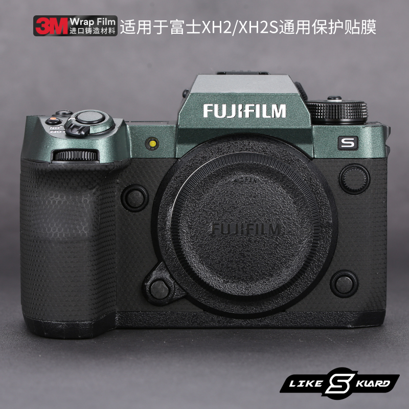 Naisjia Is Suitable for Fujifilm X-H2S Camera Protective Film Fujifilm Xh2 Body Sticker 3m Naisjia Is Suitable for Fujifilm X-H2S Camera Protective Film Fujifilm Xh2 Body Sticker 3m