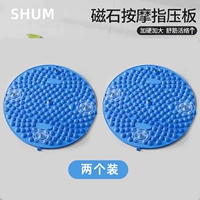 Магнитный лазурный массажер, диаметр 55мм, 55см