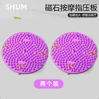 Магнитный сиреневый массажер, диаметр 55мм, 55см