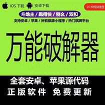 Mobile Weile Jiangsu Mahjong Auxiliary Pailemen Mahjong Run Fast Self-adjusting Aⅰ Software Intelligent Edition