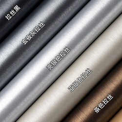 Metal Film Stickers Self-Adhesive for Elevator Doors and Cabins, Color Change and Renovation, Refrigerator Decoration, High-Grade Brushed Stainless Steel Film