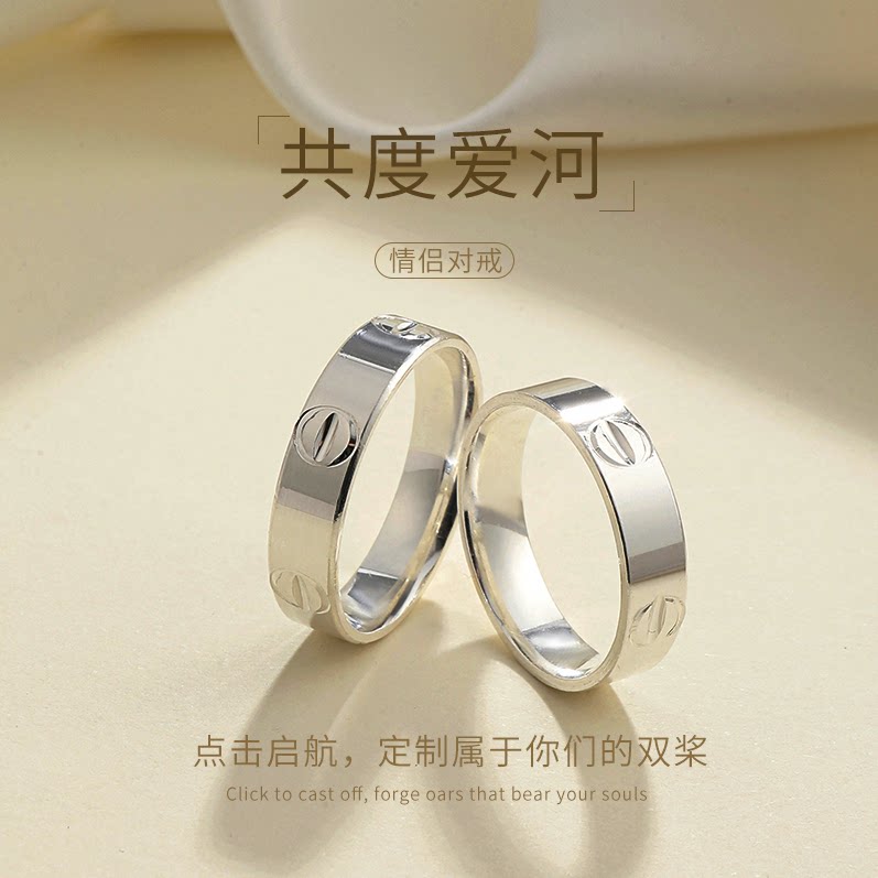 Shining Silversmith's sterling silver 999 Kajia ring for women, light luxury, high-end style, men's and women's couple rings, gift for girlfriend