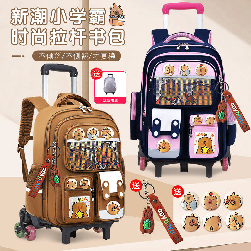 26 New Model Trolley Schoolbags for Primary School Students in Grades 2, 3, and 6, Children's Burden-Reducing Card-Bala Large-Capacity Backpack
