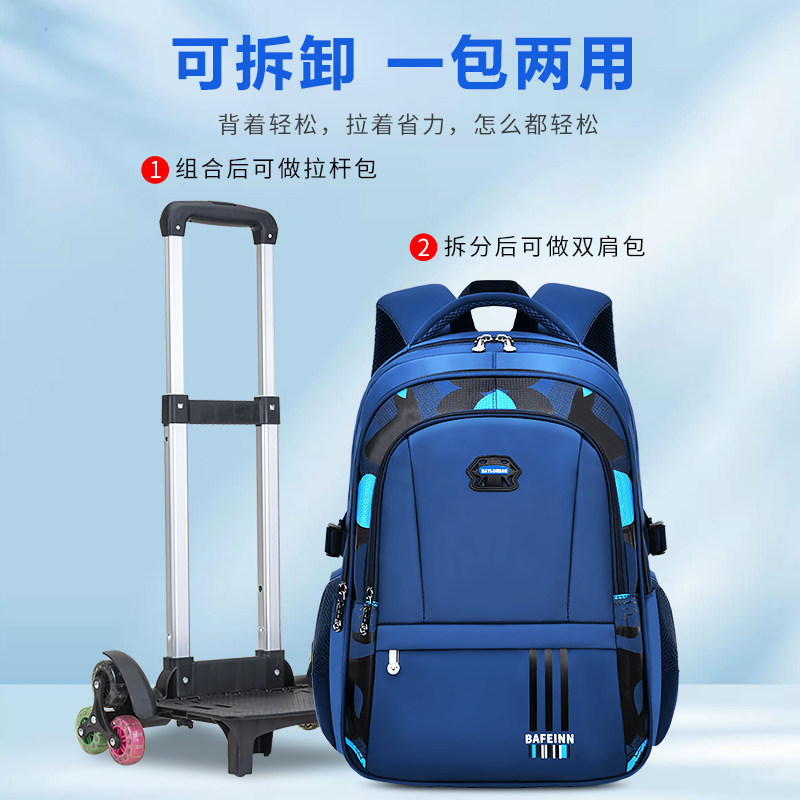 New Trolley Schoolbag for Boys in Grades Three to Six, Junior High School Students, Children, Boys, Detachable, Weight-Reducing, Pull Rod, Large Capacity Backpack